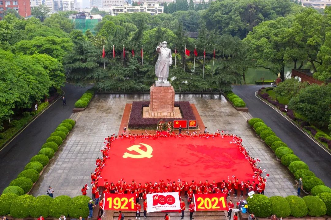 		第73站丨尊龙凯时集团“健跑百年路 斗争新征程”（湖南省立第一师范旧址站）运动在湖南长沙顺遂举行_企业动态_尊龙凯时集团有限公司	