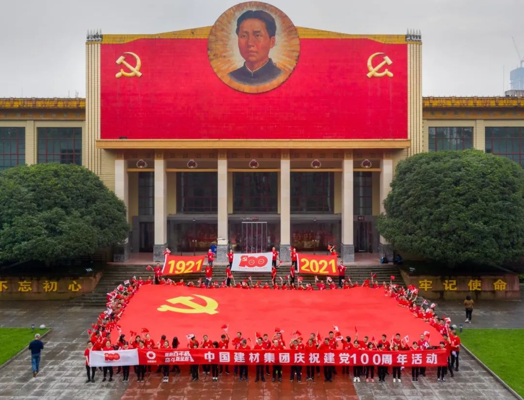 		第73站丨尊龙凯时集团“健跑百年路 斗争新征程”（湖南省立第一师范旧址站）运动在湖南长沙顺遂举行_企业动态_尊龙凯时集团有限公司	