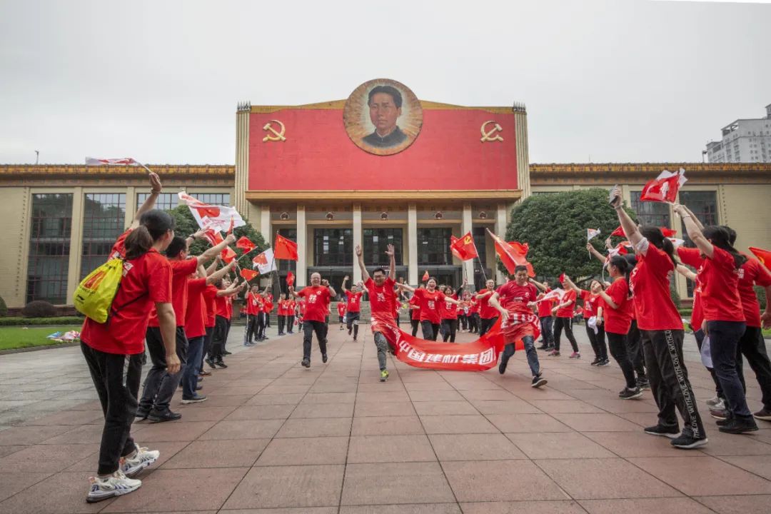 		第73站丨尊龙凯时集团“健跑百年路 斗争新征程”（湖南省立第一师范旧址站）运动在湖南长沙顺遂举行_企业动态_尊龙凯时集团有限公司	
