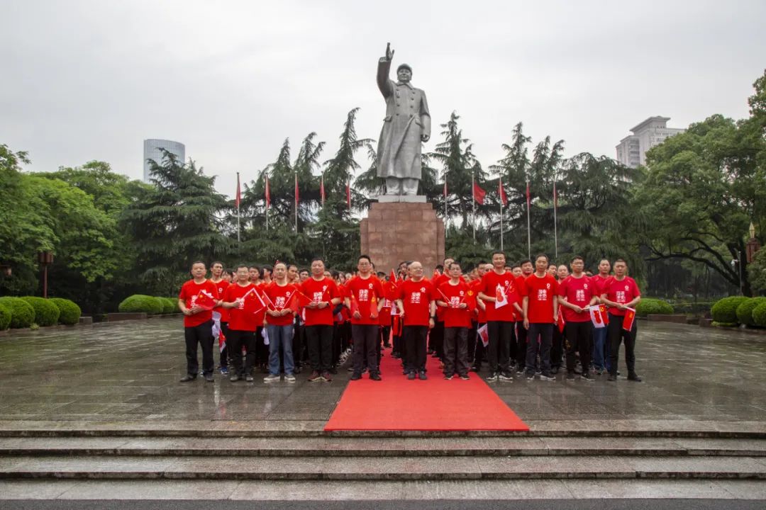 		第73站丨尊龙凯时集团“健跑百年路 斗争新征程”（湖南省立第一师范旧址站）运动在湖南长沙顺遂举行_企业动态_尊龙凯时集团有限公司	