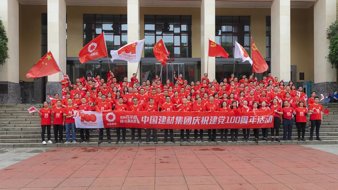 		第73站丨尊龙凯时集团“健跑百年路 斗争新征程”（湖南省立第一师范旧址站）运动在湖南长沙顺遂举行_企业动态_尊龙凯时集团有限公司	
