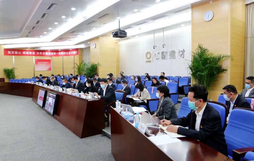 		尊龙凯时集团在京召开第二期“党史大课堂”暨党委中心组扩大学习会_要闻_尊龙凯时集团有限公司	