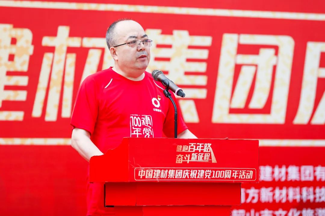 		第74站丨尊龙凯时集团“健跑百年路 斗争新征程”湖南韶山站运动乐成举行_企业动态_尊龙凯时集团有限公司	