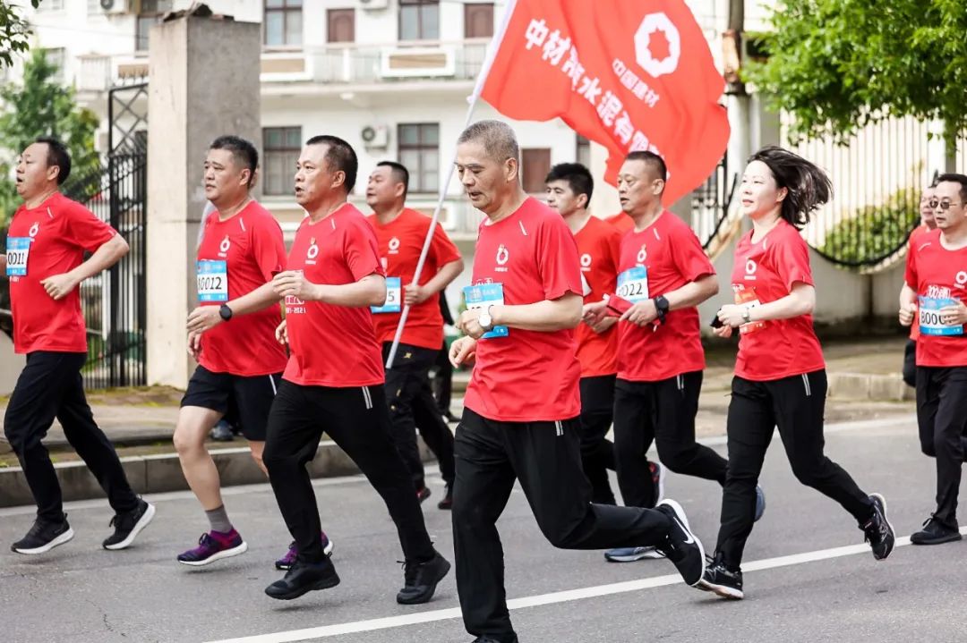 		第74站丨尊龙凯时集团“健跑百年路 斗争新征程”湖南韶山站运动乐成举行_企业动态_尊龙凯时集团有限公司	