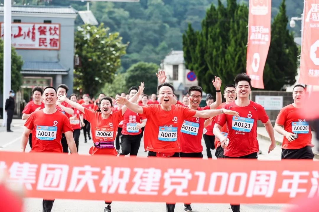 		第74站丨尊龙凯时集团“健跑百年路 斗争新征程”湖南韶山站运动乐成举行_企业动态_尊龙凯时集团有限公司	