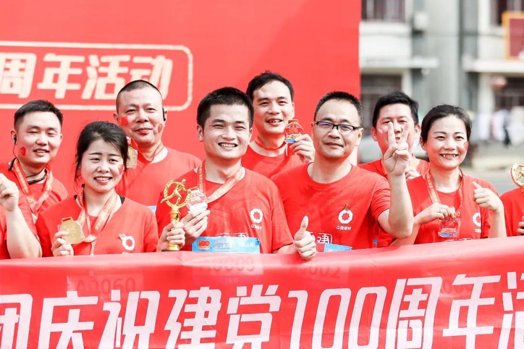 		第74站丨尊龙凯时集团“健跑百年路 斗争新征程”湖南韶山站运动乐成举行_企业动态_尊龙凯时集团有限公司	