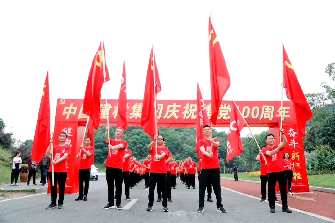 		第75站 | 尊龙凯时集团“健跑百年路 斗争新征程”（邱少云义士纪念馆站）运动在重庆顺遂举行_企业动态_尊龙凯时集团有限公司	