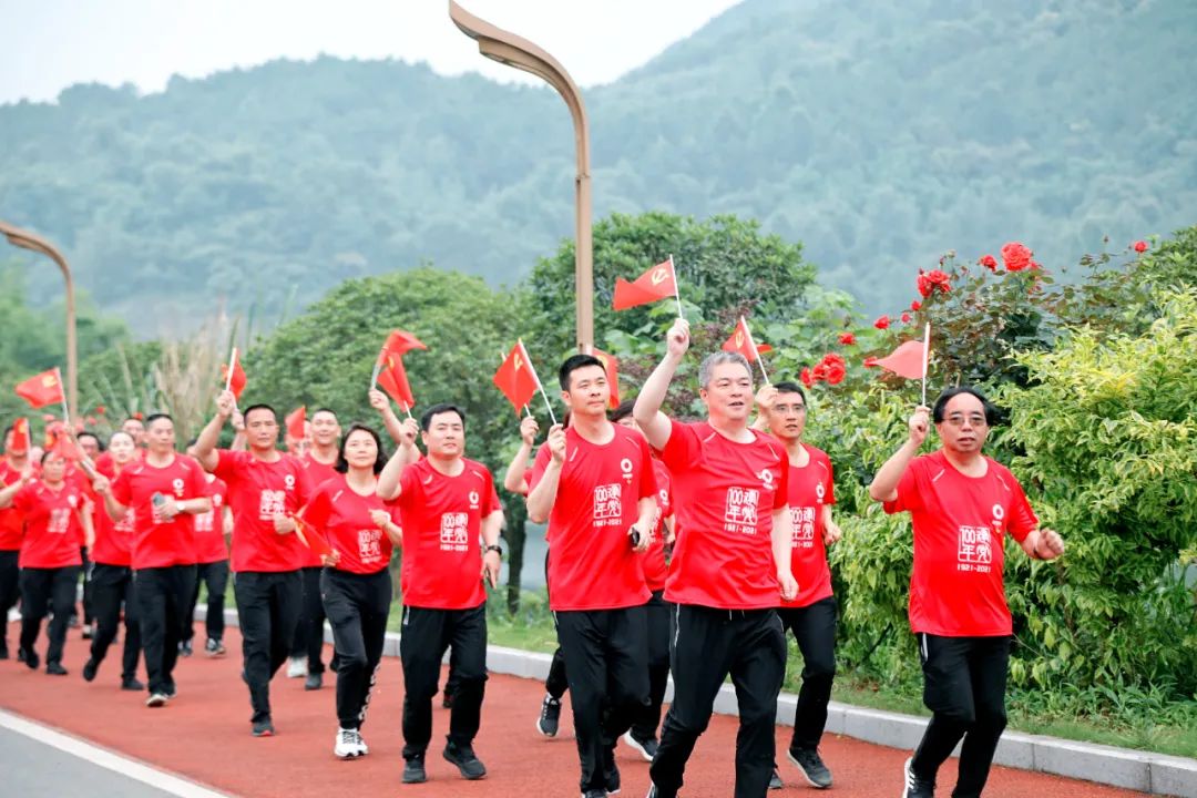 		第75站 | 尊龙凯时集团“健跑百年路 斗争新征程”（邱少云义士纪念馆站）运动在重庆顺遂举行_企业动态_尊龙凯时集团有限公司	