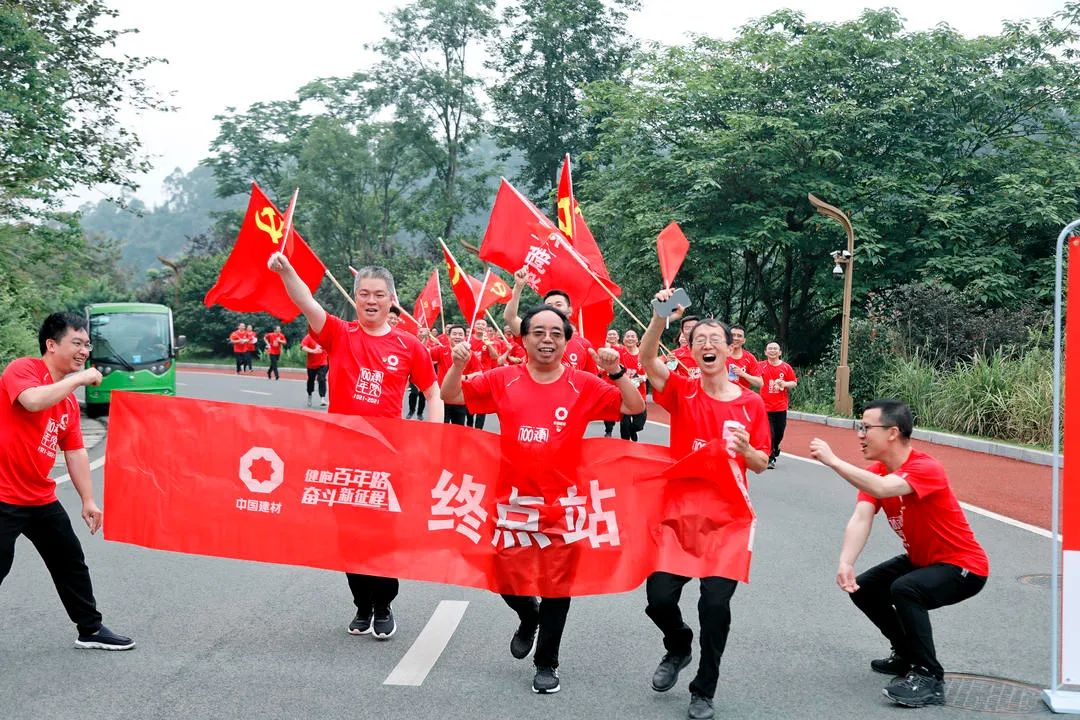 		第75站 | 尊龙凯时集团“健跑百年路 斗争新征程”（邱少云义士纪念馆站）运动在重庆顺遂举行_企业动态_尊龙凯时集团有限公司	
