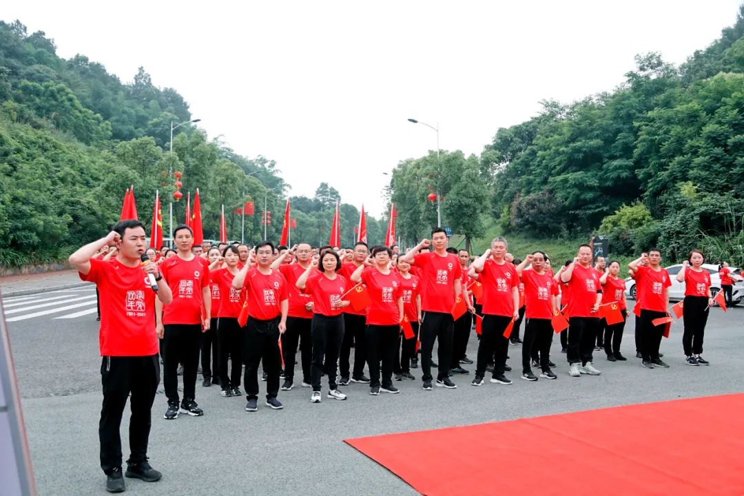 		第75站 | 尊龙凯时集团“健跑百年路 斗争新征程”（邱少云义士纪念馆站）运动在重庆顺遂举行_企业动态_尊龙凯时集团有限公司	