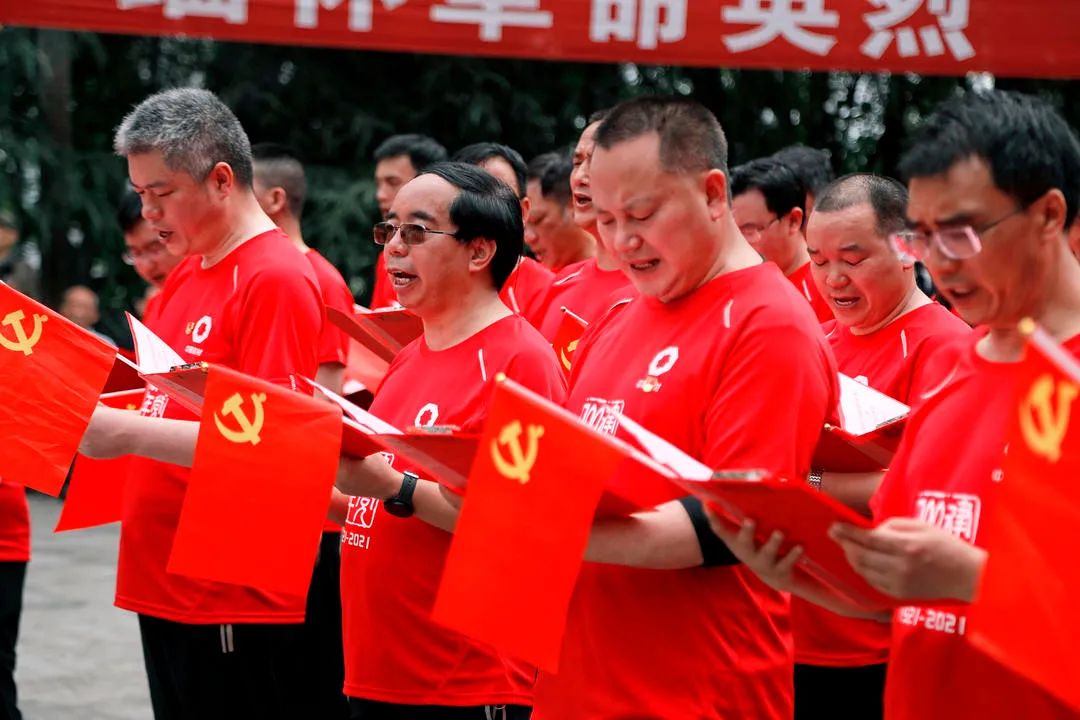 		第75站 | 尊龙凯时集团“健跑百年路 斗争新征程”（邱少云义士纪念馆站）运动在重庆顺遂举行_企业动态_尊龙凯时集团有限公司	