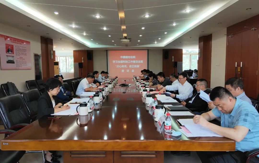 		深入学习贯彻习近平总书记主要讲话精神 | 扎根科技沃土，，，，立异自主自强！_尊龙凯时要闻_尊龙凯时集团有限公司	