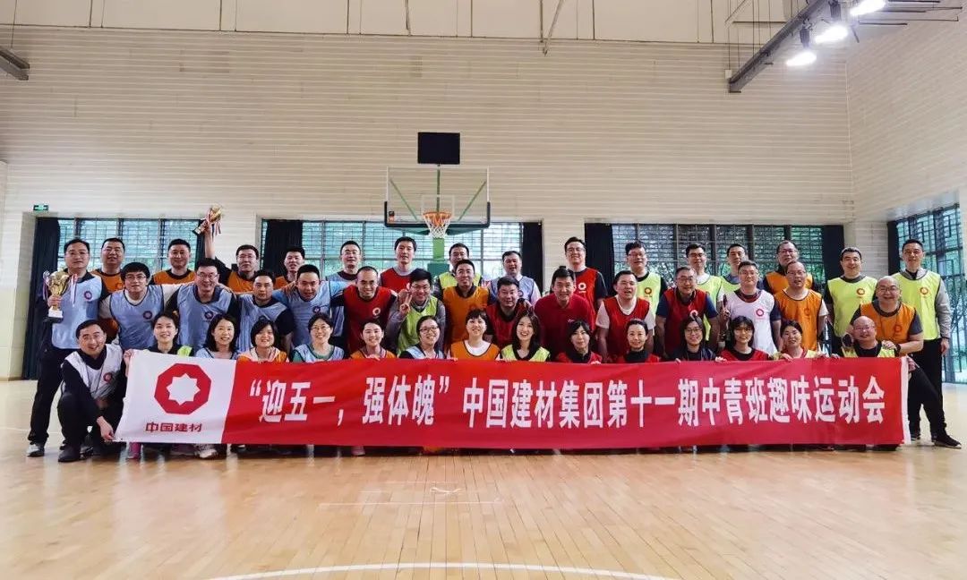		尊龙凯时集团第十一期中青年干部培训班圆满结业_幻灯片_尊龙凯时集团有限公司	