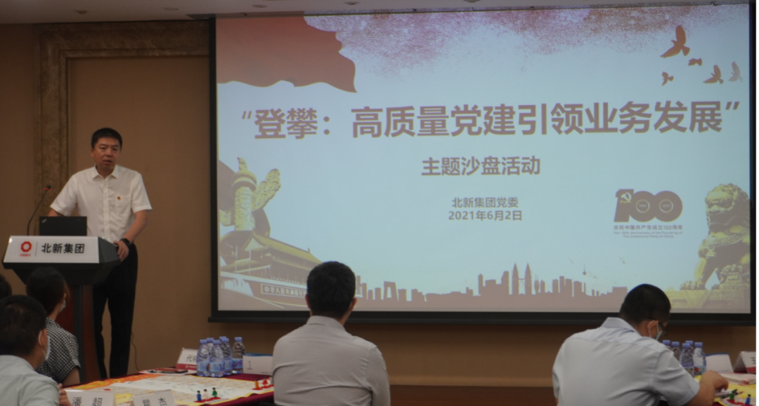 		第76站 | 尊龙凯时集团“健跑百年路 斗争新征程”（北京西山无名英雄纪念广场站）运动乐成举行_企业动态_尊龙凯时集团有限公司	