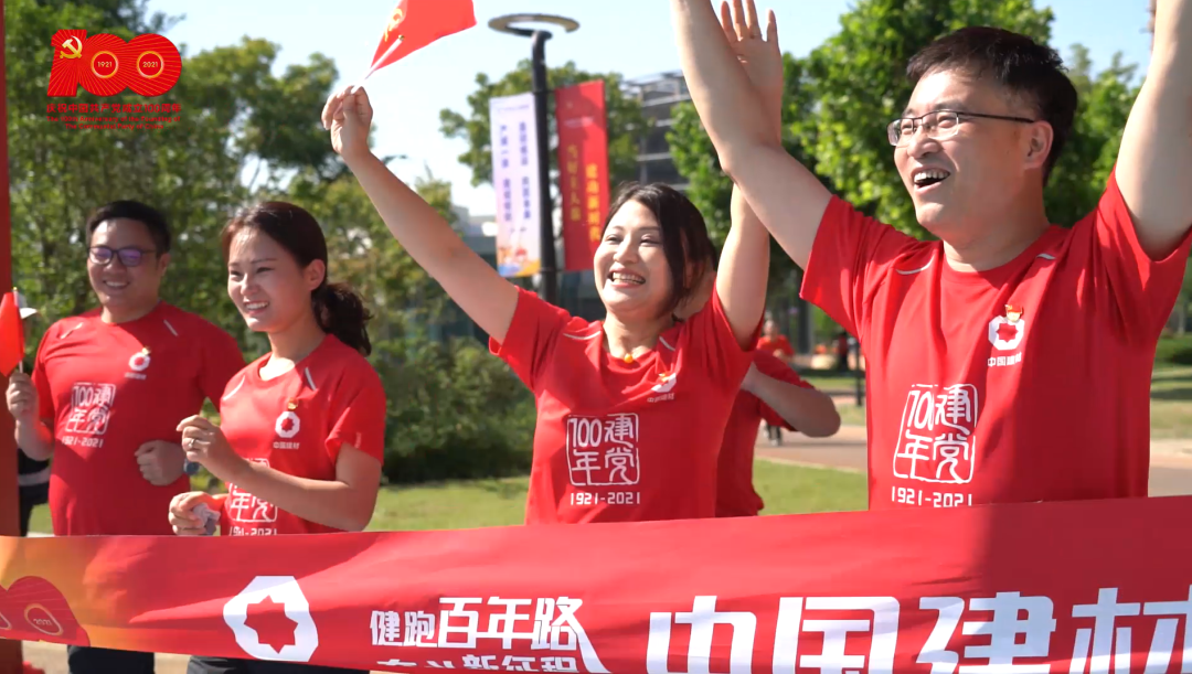 		第78站 | 尊龙凯时集团“健跑百年路 斗争新征程”（水师降生地纪念馆站）运动在江苏泰州乐成举行_企业动态_尊龙凯时集团有限公司	