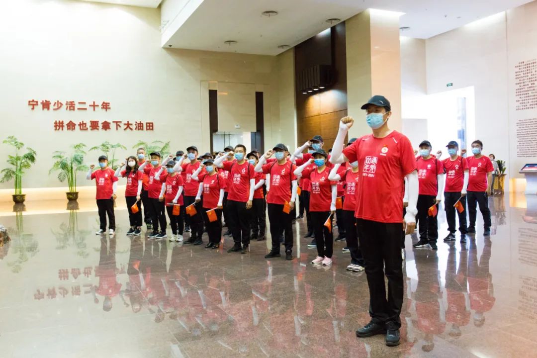 		第79站 | 尊龙凯时集团“健跑百年路 斗争新征程” （铁人王进喜纪念馆站）运动在黑龙江大庆乐成举行_企业动态_尊龙凯时集团有限公司	