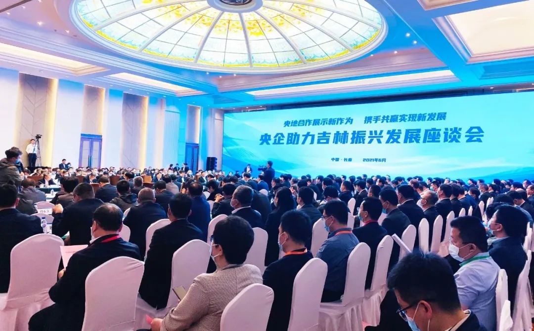 		周育先出席央企助力吉林振兴生长座谈会和中央企业刷新三年行动推进会_尊龙凯时要闻_尊龙凯时集团有限公司	
