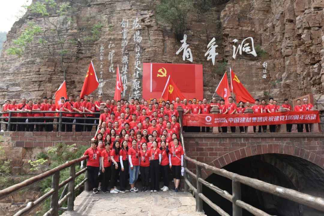 		第80站∣尊龙凯时集团“健跑百年路 斗争新征程” （红旗渠站）运动在河南林州乐成举行_企业动态_尊龙凯时集团有限公司	