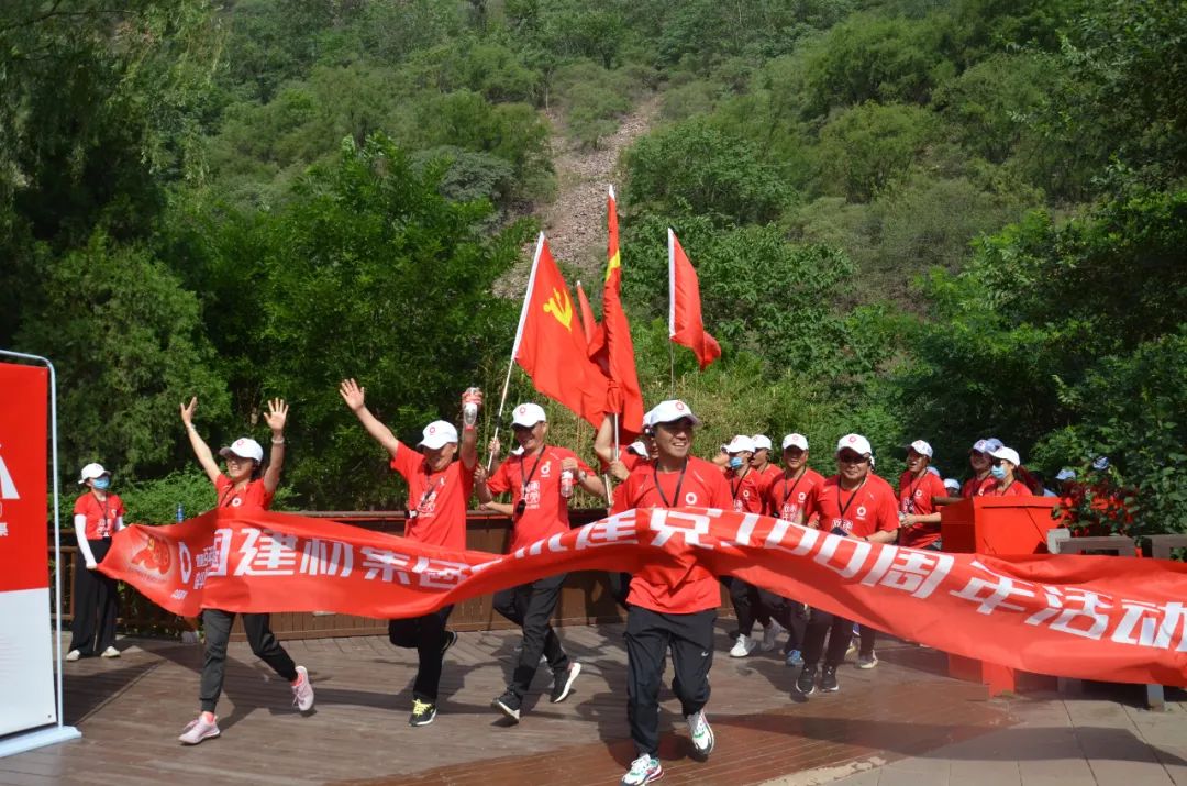		第80站∣尊龙凯时集团“健跑百年路 斗争新征程” （红旗渠站）运动在河南林州乐成举行_企业动态_尊龙凯时集团有限公司	