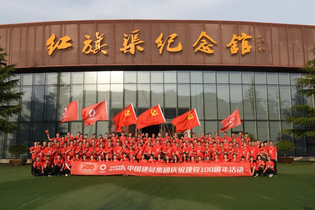 		第80站∣尊龙凯时集团“健跑百年路 斗争新征程” （红旗渠站）运动在河南林州乐成举行_企业动态_尊龙凯时集团有限公司	