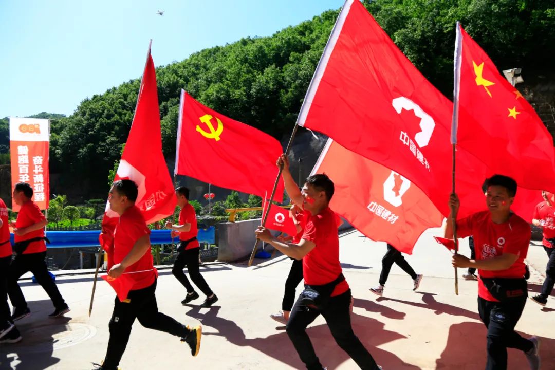 		第81站 | 尊龙凯时集团“健跑百年路 斗争新征程”（爬山精神红色教育基地）运动在河南汝阳乐成举行_企业动态_尊龙凯时集团有限公司	