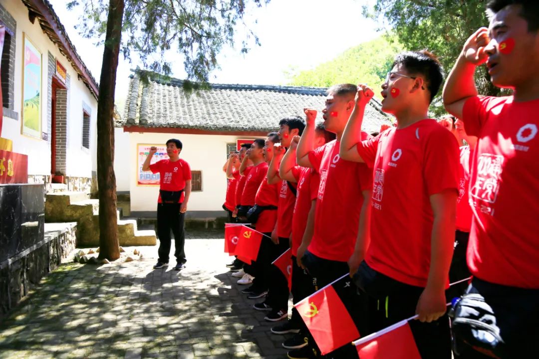 		第81站 | 尊龙凯时集团“健跑百年路 斗争新征程”（爬山精神红色教育基地）运动在河南汝阳乐成举行_企业动态_尊龙凯时集团有限公司	