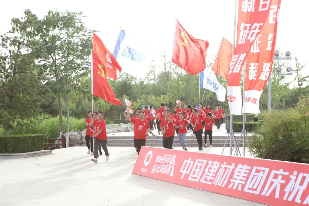 		第82站 | 尊龙凯时集团“健跑百年路 斗争新征程”（陕西富平站）运动乐成举行_企业动态_尊龙凯时集团有限公司	