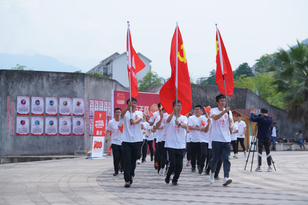 		第83站 | 尊龙凯时集团“健跑百年路 斗争新征程”（绥江县人民广场站）在云南省昭通市乐成举行_企业动态_尊龙凯时集团有限公司	