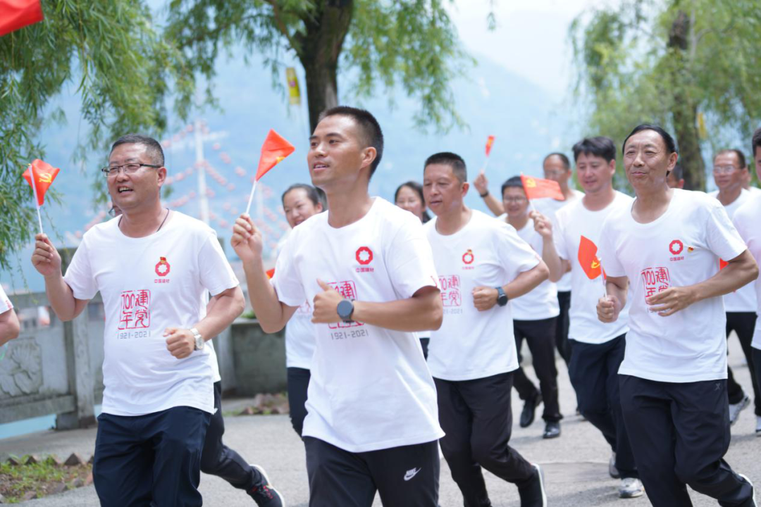 		第83站 | 尊龙凯时集团“健跑百年路 斗争新征程”（绥江县人民广场站）在云南省昭通市乐成举行_企业动态_尊龙凯时集团有限公司	