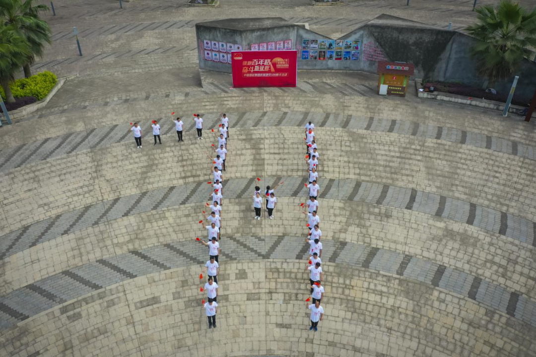 		第83站 | 尊龙凯时集团“健跑百年路 斗争新征程”（绥江县人民广场站）在云南省昭通市乐成举行_企业动态_尊龙凯时集团有限公司	