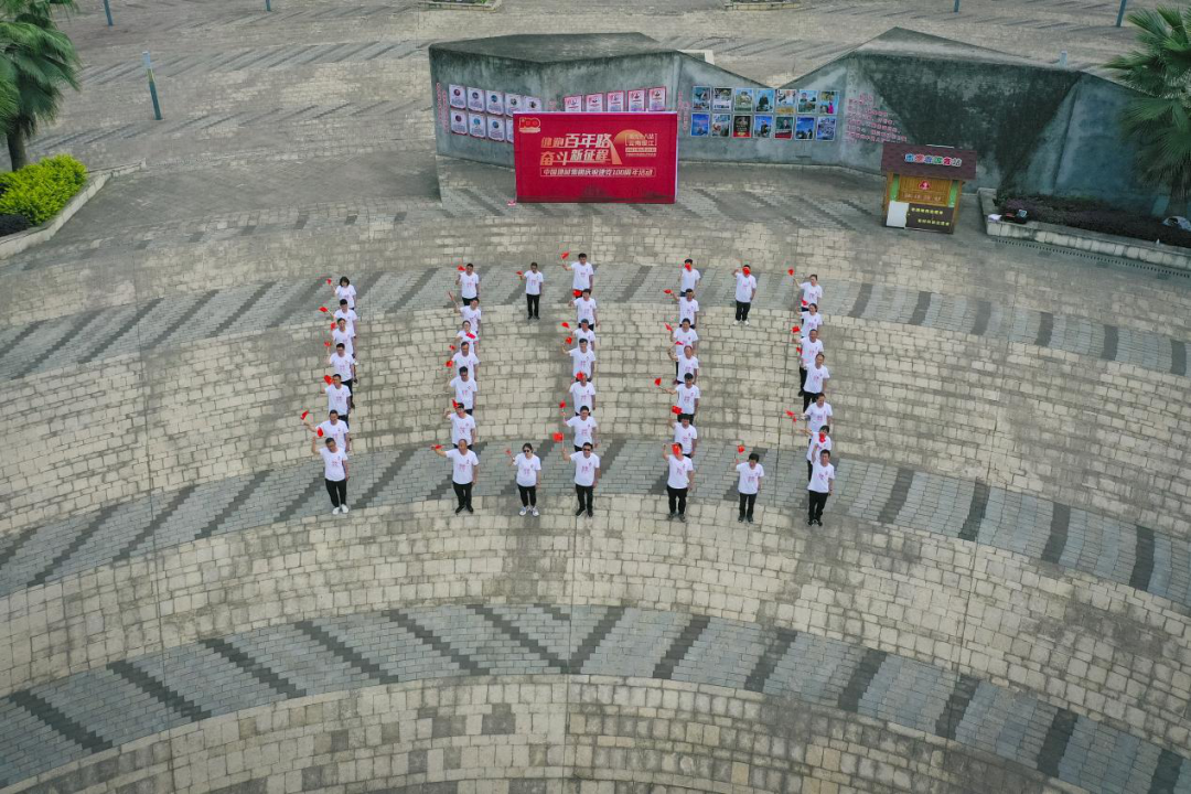 		第83站 | 尊龙凯时集团“健跑百年路 斗争新征程”（绥江县人民广场站）在云南省昭通市乐成举行_企业动态_尊龙凯时集团有限公司	