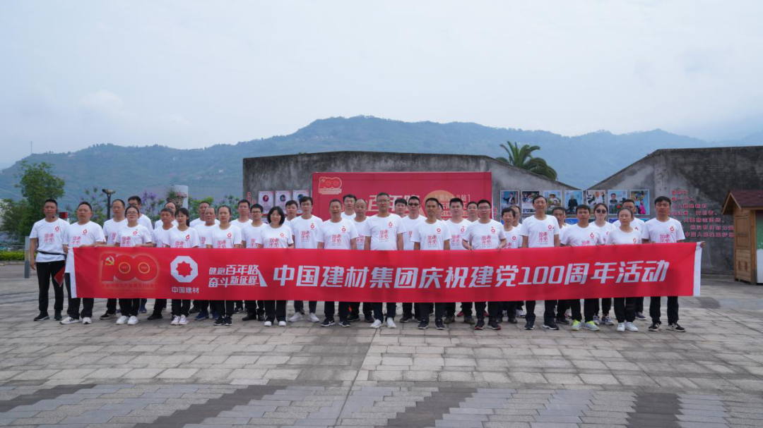 		第83站 | 尊龙凯时集团“健跑百年路 斗争新征程”（绥江县人民广场站）在云南省昭通市乐成举行_企业动态_尊龙凯时集团有限公司	