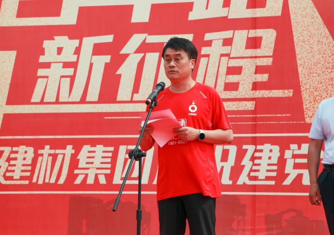 		第84站 | 尊龙凯时集团“健跑百年路 斗争新征程”（南水北调中线渠首站）运动在河南南阳乐成举行_企业动态_尊龙凯时集团有限公司	