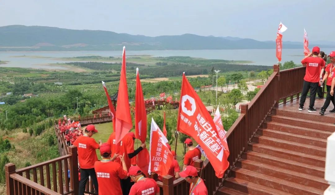 		第84站 | 尊龙凯时集团“健跑百年路 斗争新征程”（南水北调中线渠首站）运动在河南南阳乐成举行_企业动态_尊龙凯时集团有限公司	