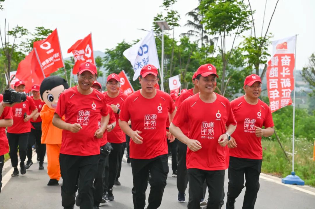 		第84站 | 尊龙凯时集团“健跑百年路 斗争新征程”（南水北调中线渠首站）运动在河南南阳乐成举行_企业动态_尊龙凯时集团有限公司	