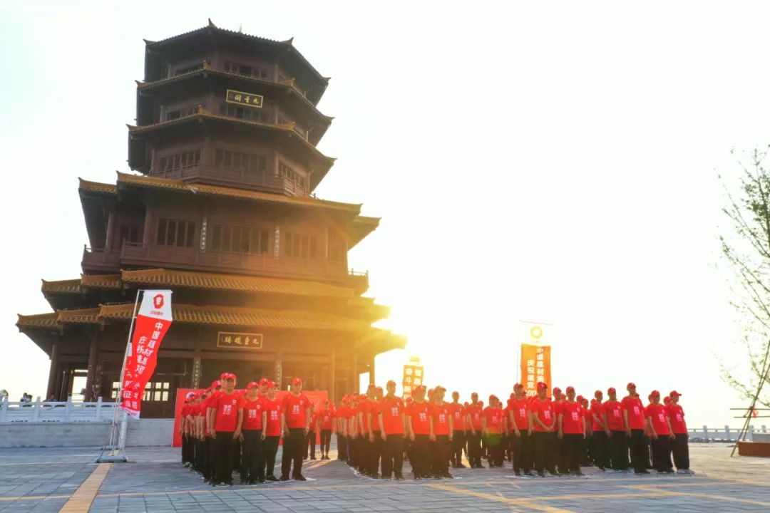 		第84站 | 尊龙凯时集团“健跑百年路 斗争新征程”（南水北调中线渠首站）运动在河南南阳乐成举行_企业动态_尊龙凯时集团有限公司	