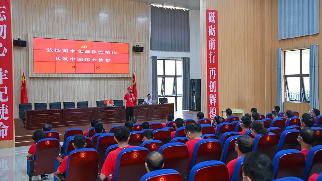 		第84站 | 尊龙凯时集团“健跑百年路 斗争新征程”（南水北调中线渠首站）运动在河南南阳乐成举行_企业动态_尊龙凯时集团有限公司	