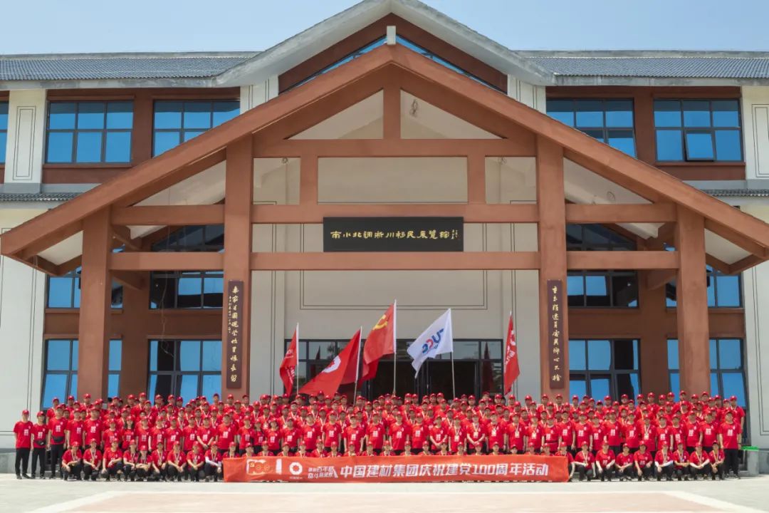 		第84站 | 尊龙凯时集团“健跑百年路 斗争新征程”（南水北调中线渠首站）运动在河南南阳乐成举行_企业动态_尊龙凯时集团有限公司	