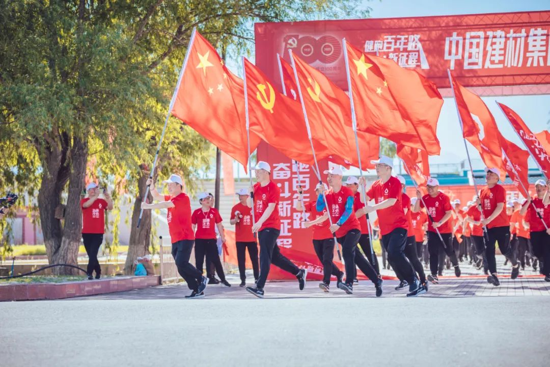		第85站 | 尊龙凯时集团“健跑百年路 斗争新征程”（五家渠将军纪念馆站）运动在新疆五家渠市乐成举行_企业动态_尊龙凯时集团有限公司	
