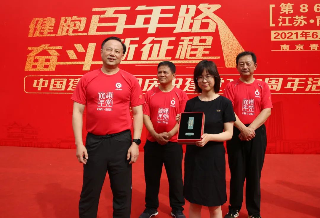 		第86站 | 尊龙凯时集团“健跑百年路 斗争新征程”（南京青奥园站）运动乐成举行_企业动态_尊龙凯时集团有限公司	