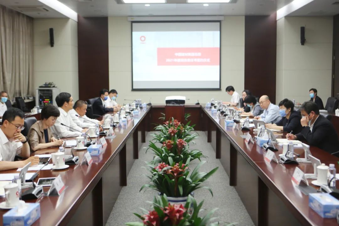 		集团总部召开2021年度绩效责任书签约会_尊龙凯时要闻_尊龙凯时集团有限公司	