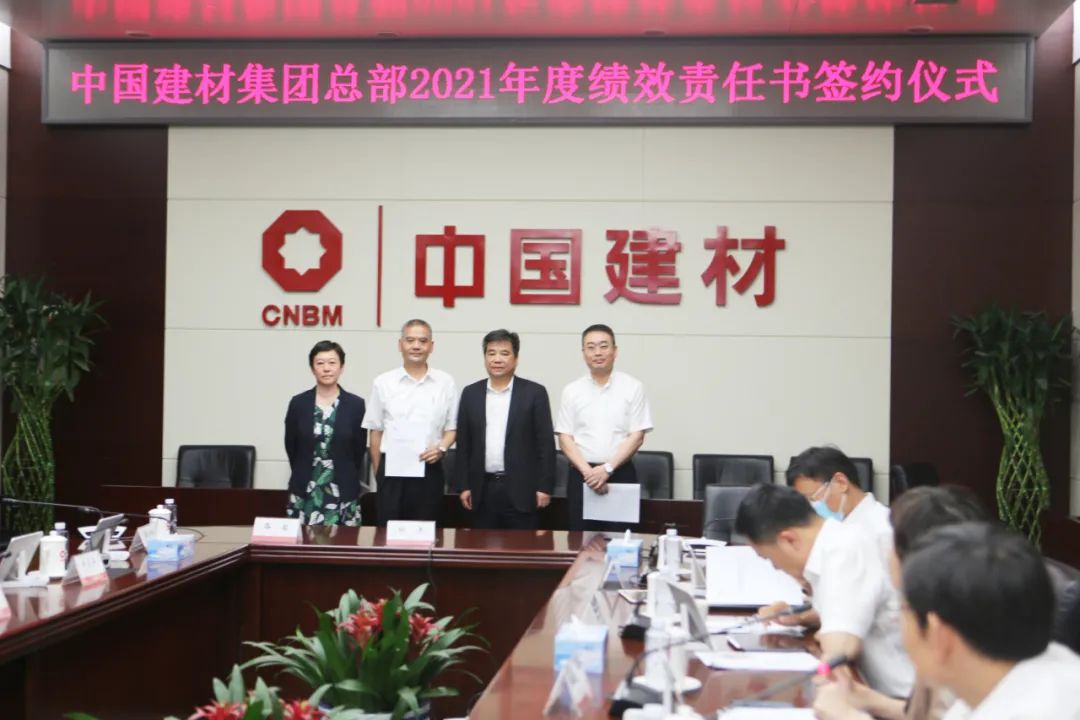 		集团总部召开2021年度绩效责任书签约会_尊龙凯时要闻_尊龙凯时集团有限公司	