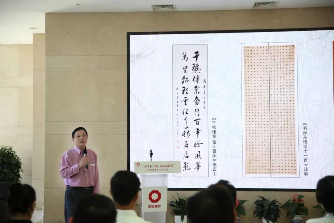 		誊写红色初心，，，，，描绘质料天下，，，，，善用文化中心建党百年作品展揭幕暨红色基因宣讲运动_尊龙凯时要闻_尊龙凯时集团有限公司	