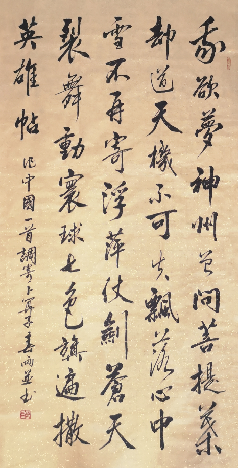 		誊写红色初心，，，，，描绘质料天下，，，，，善用文化中心建党百年作品展揭幕暨红色基因宣讲运动_尊龙凯时要闻_尊龙凯时集团有限公司	