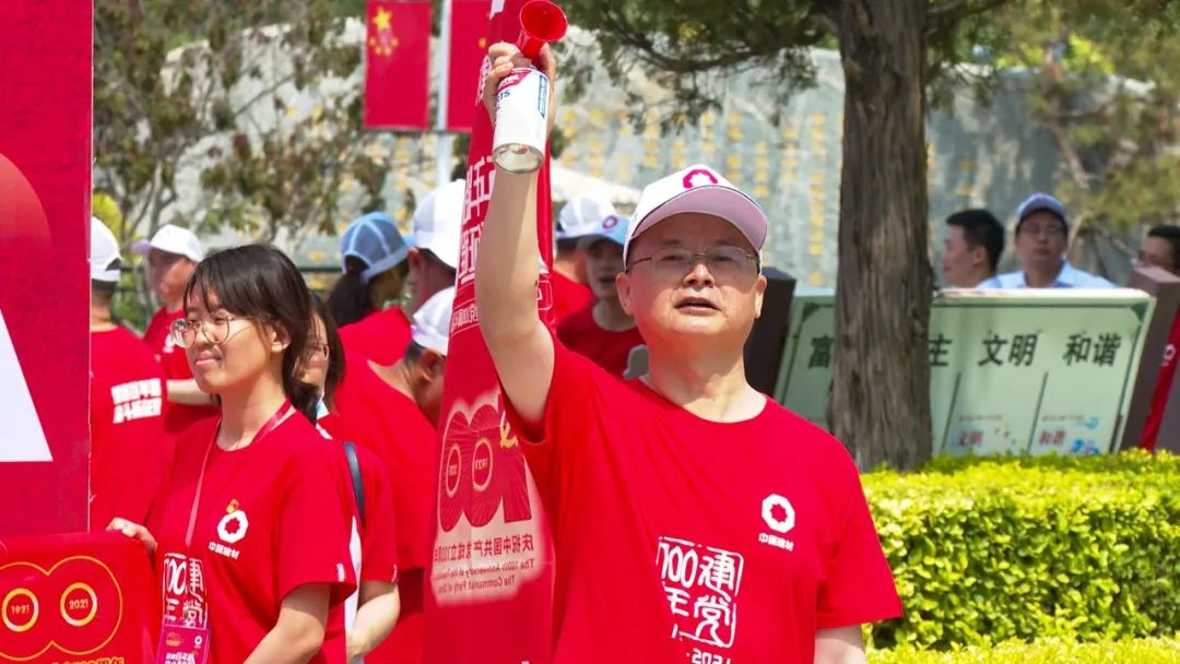 		第88站 | 尊龙凯时集团“健跑百年路 斗争新征程”（周邓纪念馆站）运动在天津乐成举行_企业动态_尊龙凯时集团有限公司	