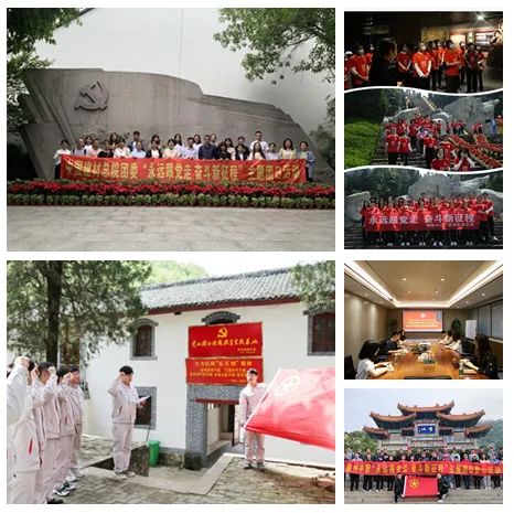 		尊龙凯时集团各级团组织喜迎建党100周年_责任与文化_尊龙凯时集团有限公司	
