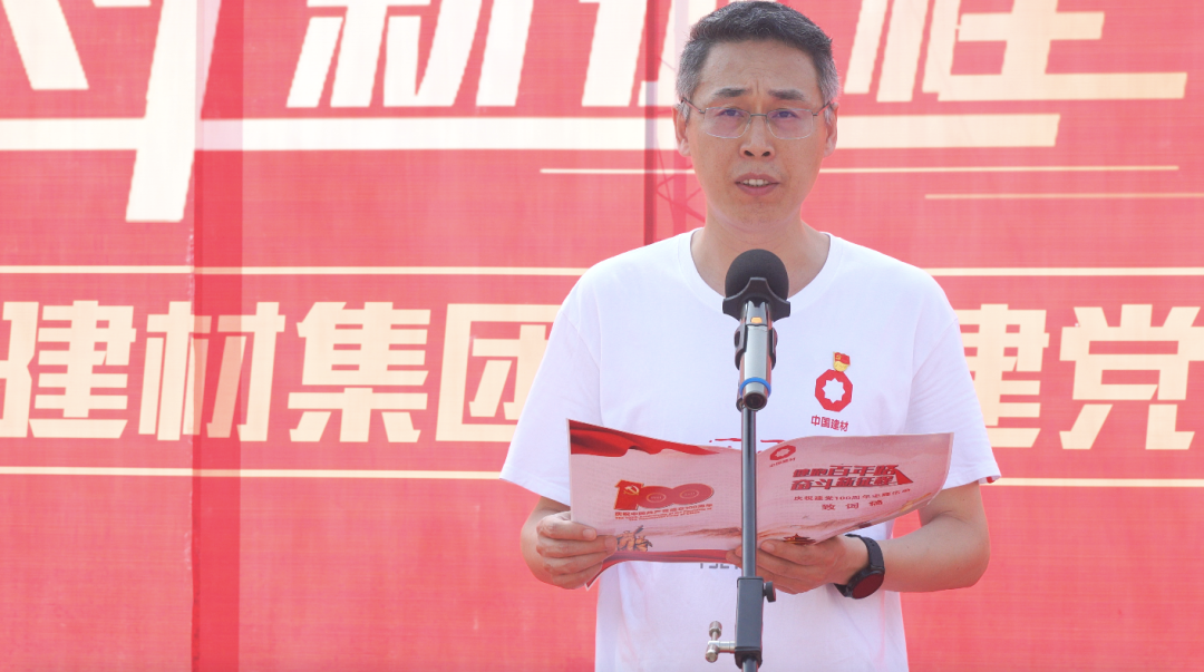 		第89站 | 尊龙凯时集团“健跑百年路 斗争新征程”（邓小平故宅站）运动在四川广安顺遂举行_企业动态_尊龙凯时集团有限公司	