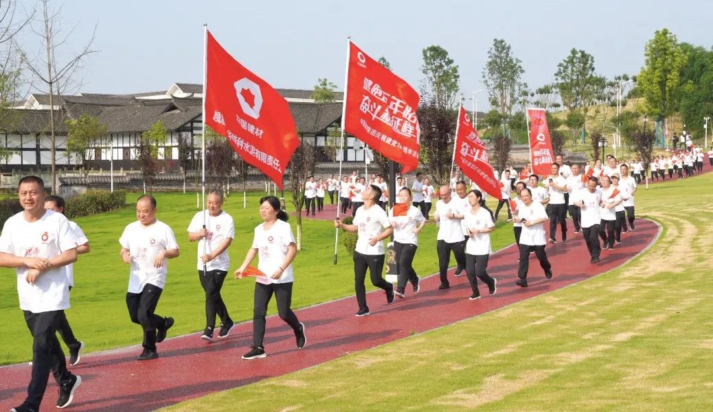 		第89站 | 尊龙凯时集团“健跑百年路 斗争新征程”（邓小平故宅站）运动在四川广安顺遂举行_企业动态_尊龙凯时集团有限公司	