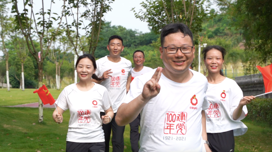 		第89站 | 尊龙凯时集团“健跑百年路 斗争新征程”（邓小平故宅站）运动在四川广安顺遂举行_企业动态_尊龙凯时集团有限公司	
