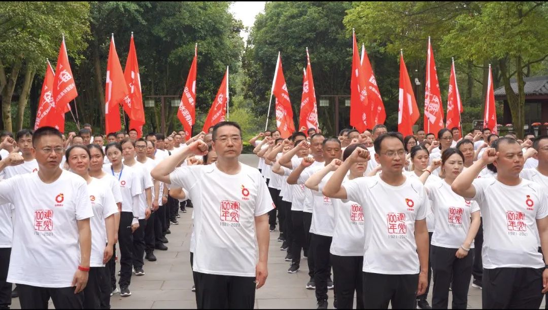 		第89站 | 尊龙凯时集团“健跑百年路 斗争新征程”（邓小平故宅站）运动在四川广安顺遂举行_企业动态_尊龙凯时集团有限公司	